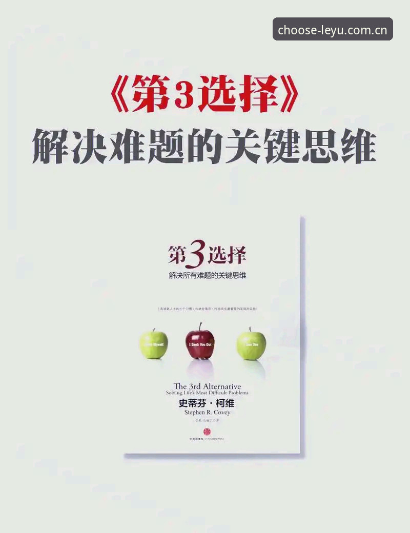 乐鱼iOS版选择就是肯定 3个关键理由:为什么乐鱼iOS版选择就是肯定,而非盲目跟风