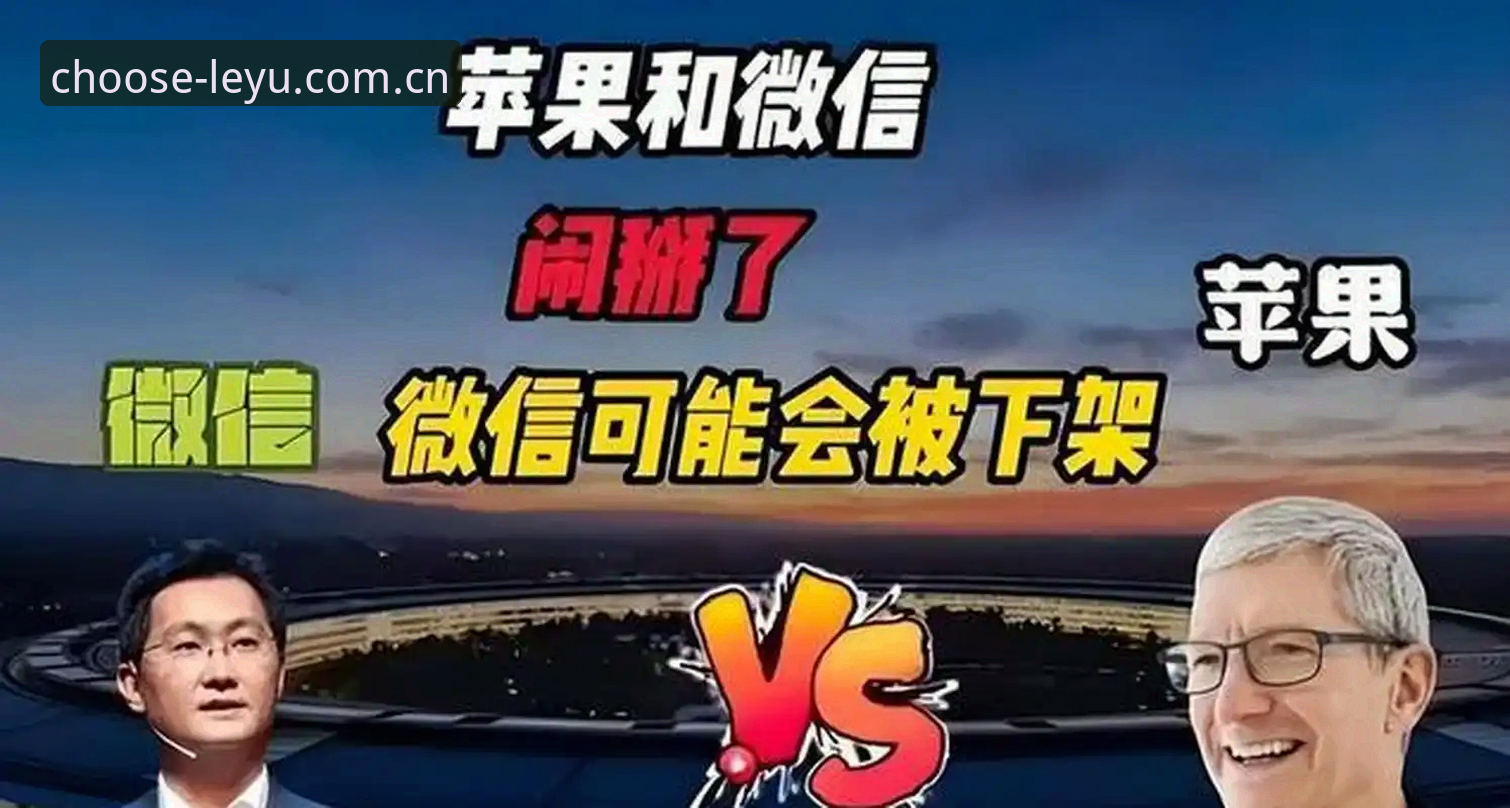 选择就是肯定安卓下载安卓版 选择就是肯定安卓版vs iOS版:两个平台的数据获取逻辑差异